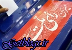 75 سال، شرایط سنی و مدرک تحصیلی کاندیداهای ریاست‌جمهوری مشخص شد/ ارشد و دکتری ، سن/ مدرک تحصیلی