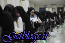 عکس های کنکور 98 با دو عوض کردن اساسی سال آینده برگزار میشود ، مسنترین و جوانترین داوطلب امسال معرفی شدند کنکور 98 با دو عوض کردن اساسی سال آینده برگزار میشود ، مسنترین و جوانترین داوطلب امسال معرفی شدند
