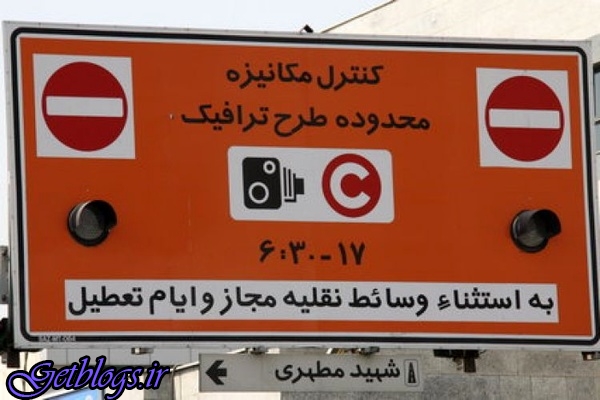 عکس های برای معیشت قشر زحمتکش فکر نشدهاست ، زیاد کردن ۴۰۰ درصدی طرح ترافیک را چگونه با مردم محاسبه کنیم؟ برای معیشت قشر زحمتکش فکر نشدهاست ، زیاد کردن ۴۰۰ درصدی طرح ترافیک را چگونه با مردم محاسبه کنیم؟