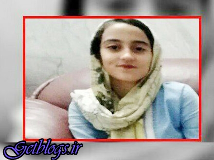 عکس های مرگ دختر یزدی در ابهام مرگ دختر یزدی در ابهام