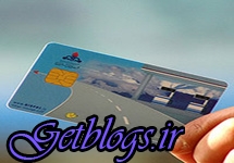 پشت پرده یک کاسبی پردرآمد