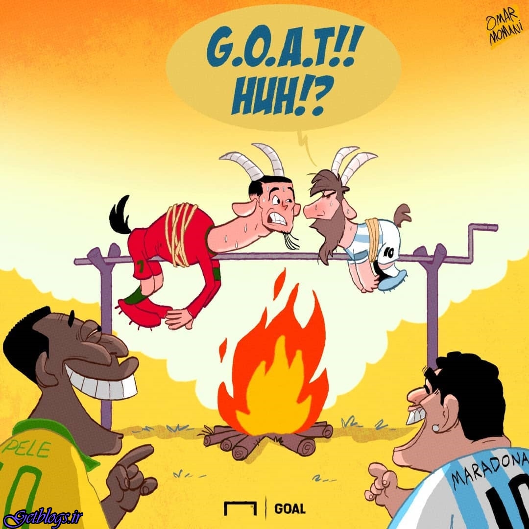 مسی و رونالدو کباب شدند!