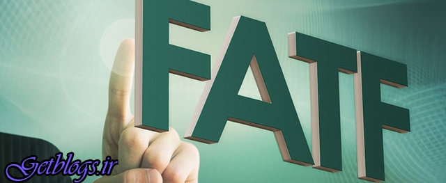 عکس های رویکرد مثبت کشور عزیزمان ایران به FATF برنامههای ترامپ را بههم ریخت رویکرد مثبت کشور عزیزمان ایران به FATF برنامههای ترامپ را بههم ریخت