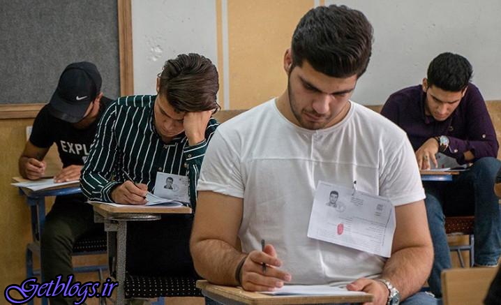 ممنوعیت ثبت‌نام دوبار قبول‌شده‌ها در کنکور، لغو شد