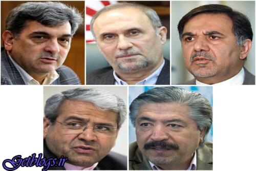 عکس های آشنایی با ۵ گزینه شهرداری پایتخت کشور عزیزمان ایران آشنایی با ۵ گزینه شهرداری پایتخت کشور عزیزمان ایران