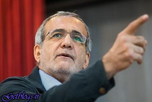 عکس های میلیاردها تومان در کشور گم می شود/ ادبیات گفت و گو در دانشگاه های ما از دست رفته است ، پزشکیان میلیاردها تومان در کشور گم می شود/ ادبیات گفت و گو در دانشگاه های ما از دست رفته است ، پزشکیان