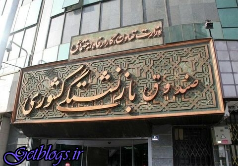 عکس های تسهیلات بانکی بازنشستگان کشوری زیاد کردن مییابد تسهیلات بانکی بازنشستگان کشوری زیاد کردن مییابد