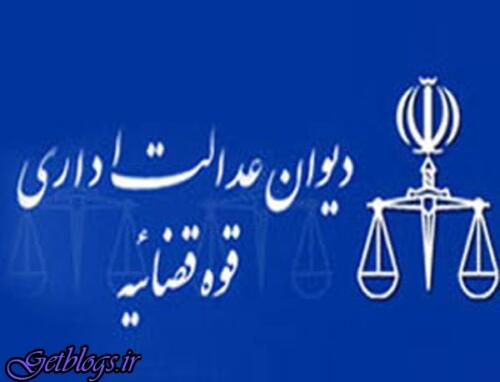 عکس های عوارض جایگزین نقل و انتقال املاک ابطال شد عوارض جایگزین نقل و انتقال املاک ابطال شد