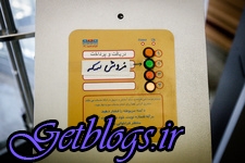 حراج ۶۰ تن طلا در ماراتن فروش سکه