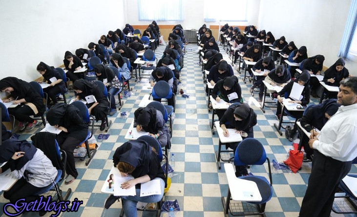 شرایط رشته‌های خاص آزمون سراسری تشریح شد