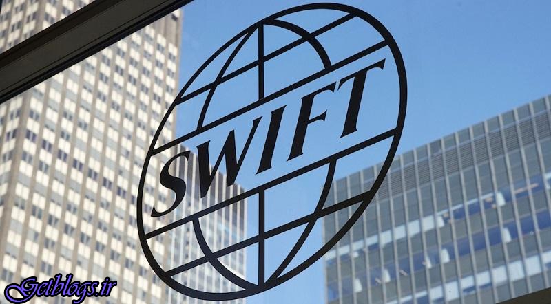 حذف سه بانک از لیست تحریم‌های آمریکا به منظور فعالیت در سوئیفت