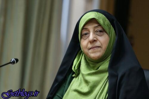 عکس های امیدواریم شورای نگهبان لایحه حمایت از کودکان را سریعتر تصویب کند / ابتکار امیدواریم شورای نگهبان لایحه حمایت از کودکان را سریعتر تصویب کند / ابتکار