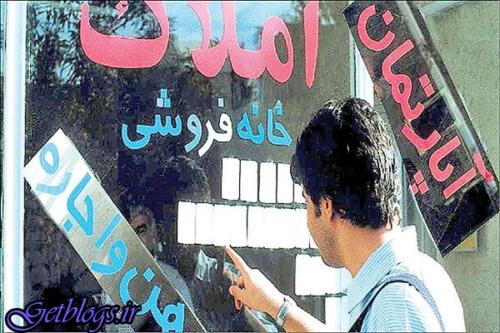 عکس های متن و حاشیه در بازار مسکن متن و حاشیه در بازار مسکن