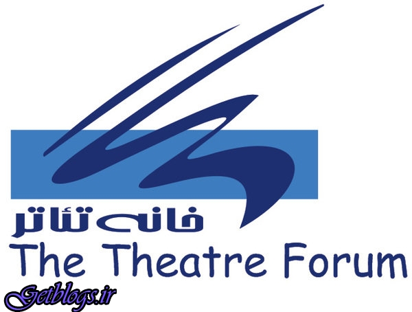 واکنش منزل تئاتر به بازداشت دو هنرمند تئاتری