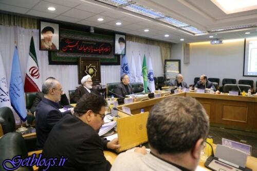 عکس های سود وام صندوق بعد انداز مسکن کم کردن یافت سود وام صندوق بعد انداز مسکن کم کردن یافت