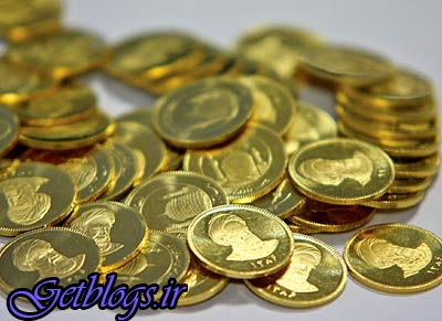 عکس های افزایش دوباره وجه تضمین اولیه قراردادهای آتی سکه افزایش دوباره وجه تضمین اولیه قراردادهای آتی سکه