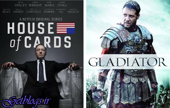 بخت سیاه آقای اسپیسی