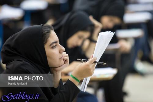 عکس های انتشار کارنامه دکتری دانشگاه آزاد از ساعت ۱۹ انتشار کارنامه دکتری دانشگاه آزاد از ساعت ۱۹