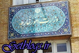 عکس های توضیح وزارت خارجه دربارۀ بودجه 18 میلیارد دلاری اروپا جهت کشور عزیزمان ایران توضیح وزارت خارجه دربارۀ بودجه 18 میلیارد دلاری اروپا جهت کشور عزیزمان ایران