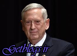 عکس های به کشور عزیزمان ایران به خاطر رفتارهایش هشدار داده ایم / وزیر دفاع آمریکا به کشور عزیزمان ایران به خاطر رفتارهایش هشدار داده ایم / وزیر دفاع آمریکا