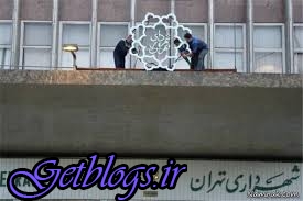 عکس های اسامی گزینههای شهرداری پایتخت کشور عزیزمان ایران اسامی گزینههای شهرداری پایتخت کشور عزیزمان ایران