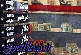 عکس های یورو اندکی کم کردن یافت ، سکه باز هم ریخت یورو اندکی کم کردن یافت ، سکه باز هم ریخت